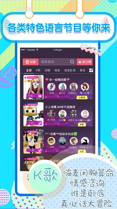 开玩笑游戏,揭秘那些让人捧腹大笑的玩笑游戏(图3)