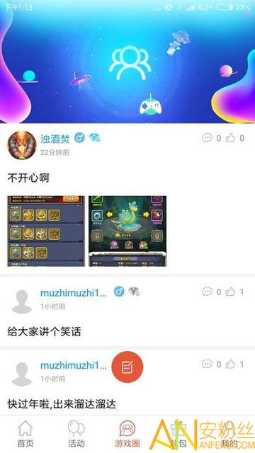 游戏拇指宝,指尖上的冒险之旅(图1)