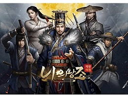 游戏夏目漱石,穿越时空的日本文学巨匠(图1) 游戏夏目漱石,穿越时空的日本文学巨匠(图1)