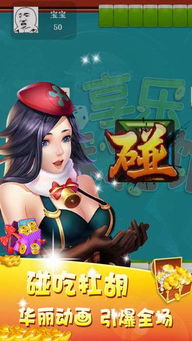 享乐游戏透视,探索虚拟世界的真实魅力(图3)