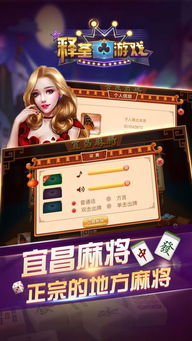 享乐游戏透视,探索虚拟世界的真实魅力(图2)