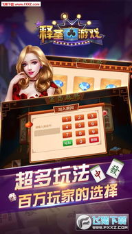 享乐游戏透视,探索虚拟世界的真实魅力(图1)