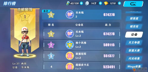 走吧退游戏,探索无尽冒险的奇幻旅程(图3)
