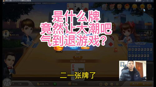 走吧退游戏,探索无尽冒险的奇幻旅程(图2)