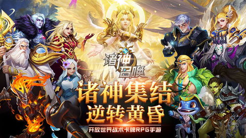 零十游戏,探索无尽奇幻世界的冒险之旅(图1)