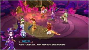 游戏中开发游戏,揭秘游戏开发背后的奥秘(图3)