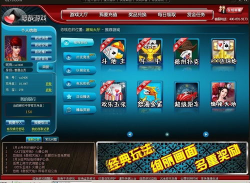 游戏中开发游戏,揭秘游戏开发背后的奥秘(图1)