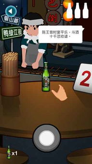 谁会喝酒游戏,一场欢乐与智慧的较量(图1)