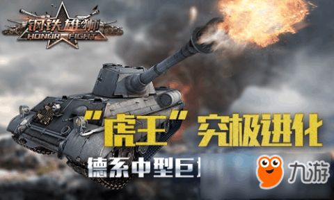 游戏隆美尔,二战名将的荣耀与悲剧(图2)