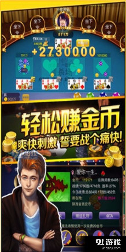 网悦游戏,引领潮流的数字娱乐新篇章(图3)