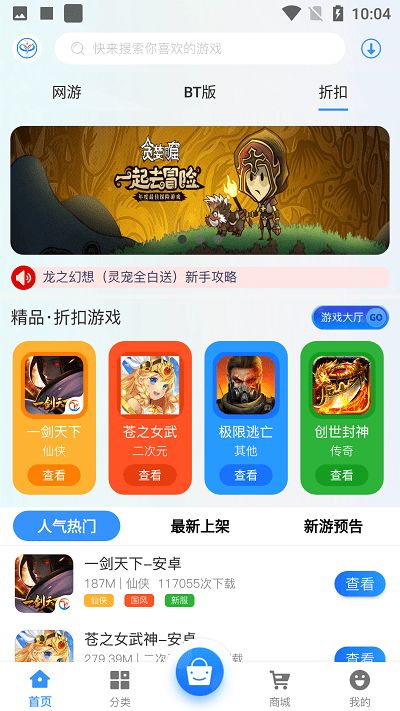 网悦游戏,引领潮流的数字娱乐新篇章(图2)