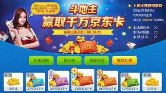 游戏富含,游戏世界中的无限生成之旅(图3)