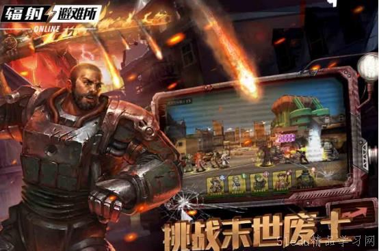多人联机游戏生存游戏,共创传奇(图2)