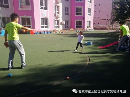 户外游戏放松游戏,享受放松时光(图2)