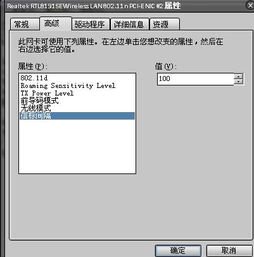 玩游戏无线网不稳定,无线网络不稳定如何影响游戏体验(图1)