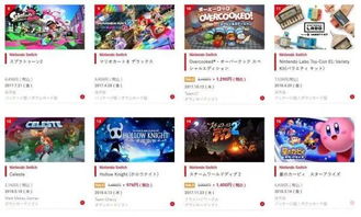 switch整理游戏,Switch游戏世界概览(图2) switch整理游戏,Switch游戏世界概览(图2)