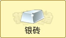 推理学院游戏币怎么得,解锁财富之门(图2) 推理学院游戏币怎么得,解锁财富之门(图2)