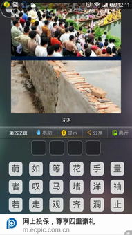 空间游戏题,揭秘宇宙奥秘的奇幻旅程(图1) 空间游戏题,揭秘宇宙奥秘的奇幻旅程(图1)