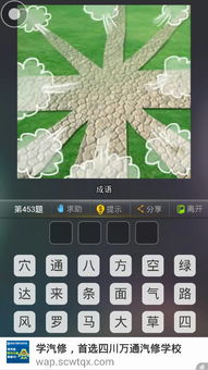空间游戏题,揭秘宇宙奥秘的奇幻旅程(图3) 空间游戏题,揭秘宇宙奥秘的奇幻旅程(图3)