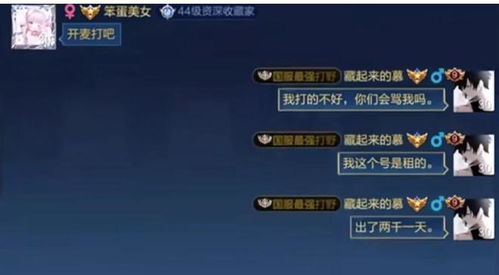 游戏id 北,探寻神秘游戏世界的奇幻旅程(图1) 游戏id 北,探寻神秘游戏世界的奇幻旅程(图1)