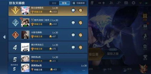 游戏id 北,探寻神秘游戏世界的奇幻旅程(图2) 游戏id 北,探寻神秘游戏世界的奇幻旅程(图2)