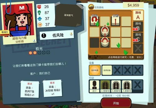 修理古董游戏,揭秘古董游戏中的神秘修复艺术(图1)