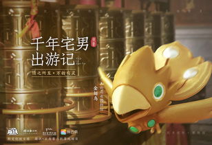 修理古董游戏,揭秘古董游戏中的神秘修复艺术(图2)