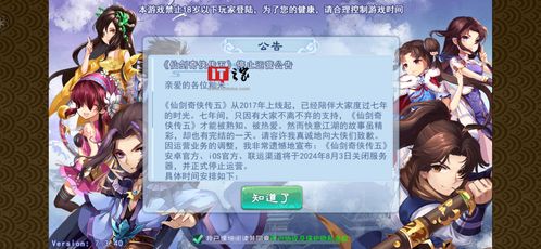 畅游时代游戏,探索虚拟世界的奇幻旅程(图2)