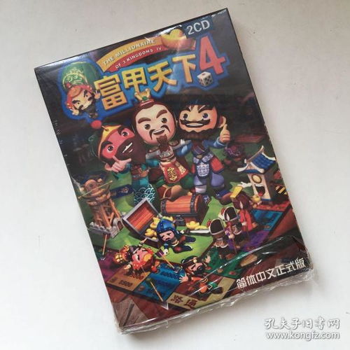 4699游戏盒装,你的游戏新天地(图3)