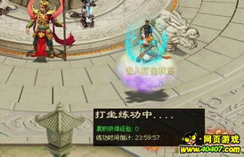 熟知游戏,揭秘魔兽世界的传奇历程(图1)