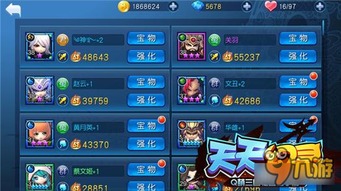 熟知游戏,揭秘魔兽世界的传奇历程(图3)