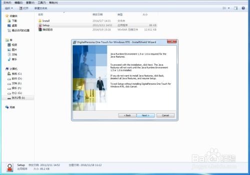uru游戏,URU游戏深度解析(图3)