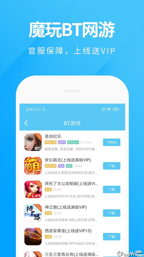 全网资源游戏,畅游游戏世界无限可能(图2)