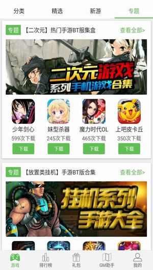 全网资源游戏,畅游游戏世界无限可能(图3)
