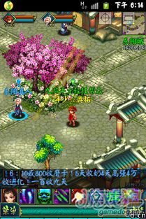 游戏东阳,探寻东方奇幻世界的传奇之旅(图1)