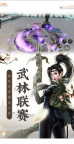 游戏东阳,探寻东方奇幻世界的传奇之旅(图3)