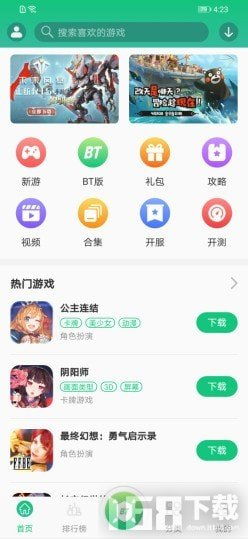 游戏hce,探索未知世界的奇幻冒险之旅(图2)