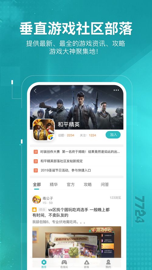 游戏hce,探索未知世界的奇幻冒险之旅(图3)