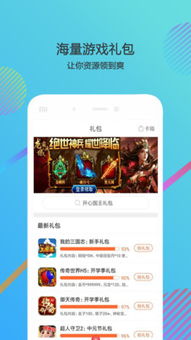 游戏hce,探索未知世界的奇幻冒险之旅(图1)