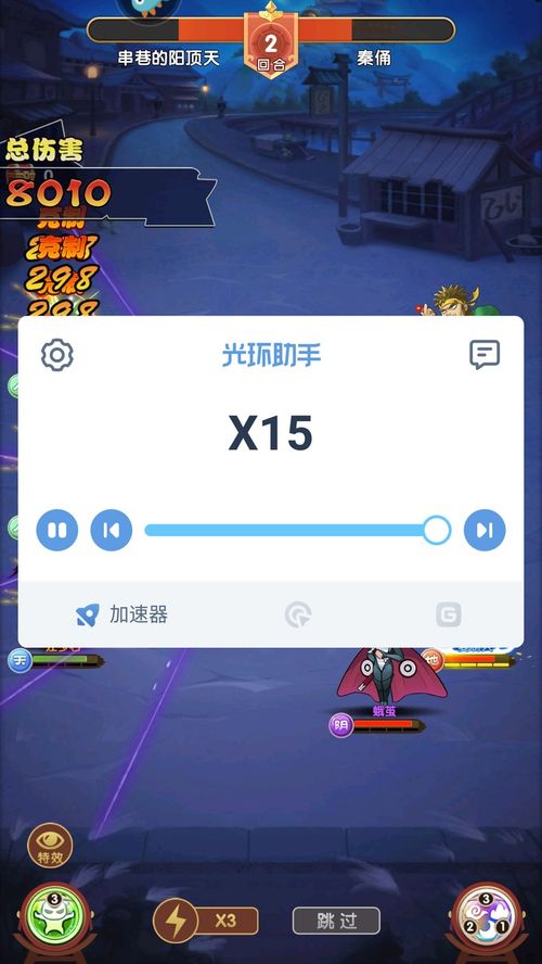 游戏加速跳过,揭秘游戏加速跳过技巧(图2)