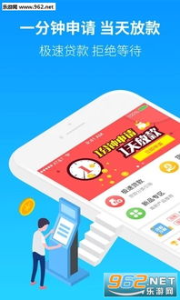 贷款游戏,揭秘金融陷阱与理财智慧(图3)