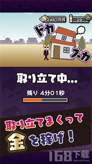 贷款游戏,揭秘金融陷阱与理财智慧(图2)
