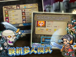 ipar游戏,探索虚拟世界的无限可能(图3)