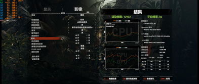 2060游戏,未来世界探险之旅(图1)