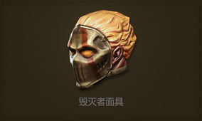 游戏中面罩,揭开游戏世界中的神秘面纱(图2)