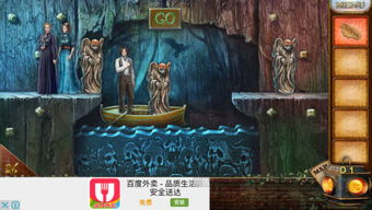 三人三鬼过河游戏规则,破解经典智力游戏之谜(图2)