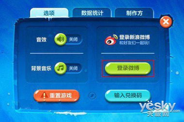 我怀疑学妹喜欢我游戏下载 (图1)