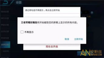 大酒改位置安卓版 (图2)