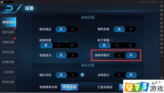 大酒改位置安卓版 (图1)