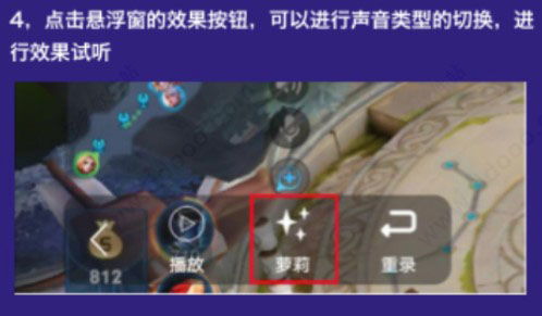 大酒改位置安卓版 (图3)